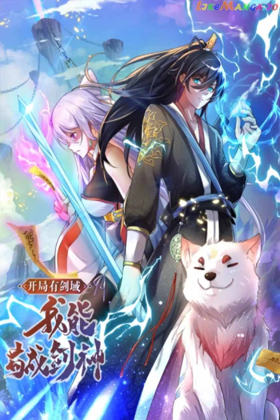 Becoming A Sword Deity By Expanding My Sword Domain Chapter 96 1